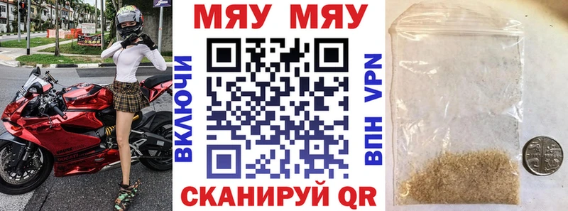 Где купить наркоту Псков Каннабис  Кокаин  ГАШИШ 
