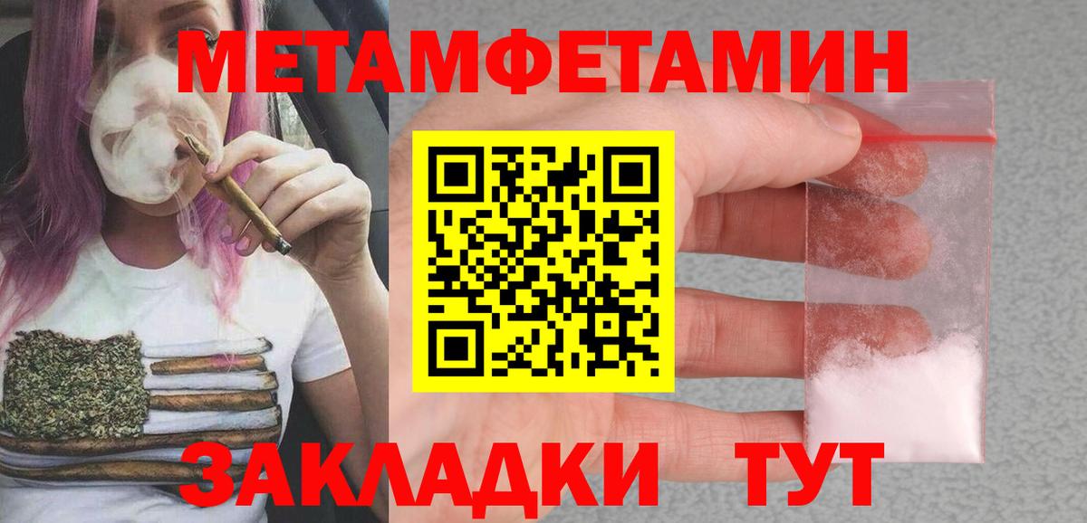Amphetamine 97% Псков