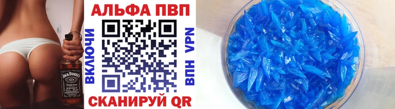 Альфа ПВП СК  Псков 