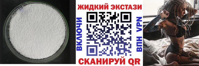 БУТИРАТ BDO  даркнет какой сайт  Псков 