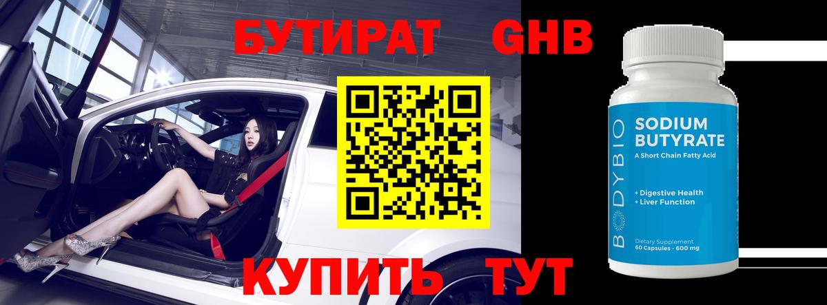АМФЕТАМИН Псков