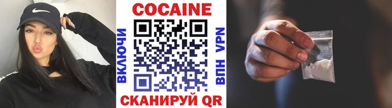 Кокаин 97%  Псков 