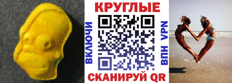 Ecstasy 99%  Псков 