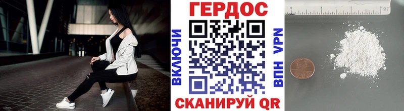 купить наркотики сайты  Псков  Героин афганец 