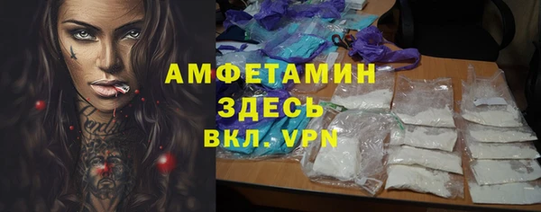 бошки Кинешма