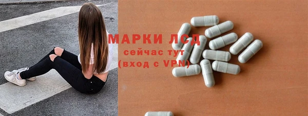 бошки Кинешма
