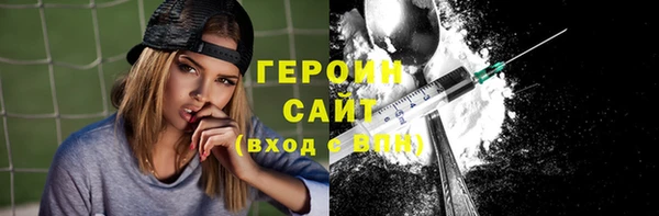бошки Кинешма