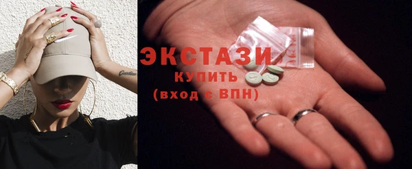 бошки Кинешма