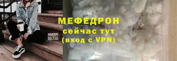 бошки Кинешма