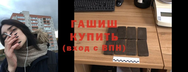 метадон Щучье