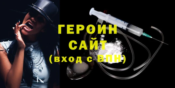 бошки Кинешма