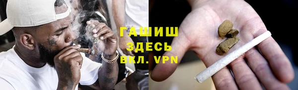 бошки Кинешма