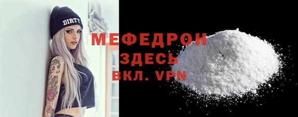 MDMA Premium VHQ Киренск