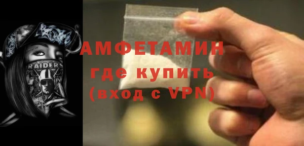бошки Кинешма