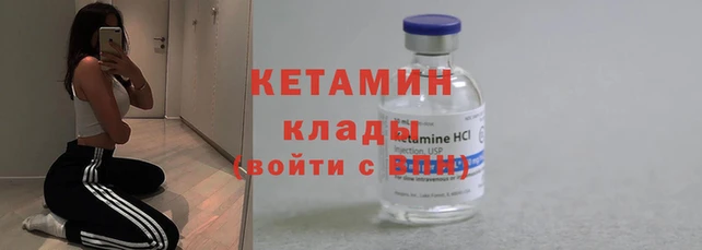 MDMA Premium VHQ Киренск
