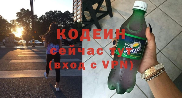 COCAINE Янаул