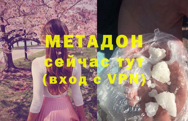соль курить ск Яровое