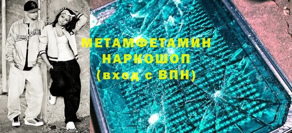 MDMA Premium VHQ Киренск