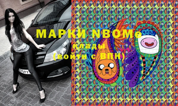 бошки Кинешма