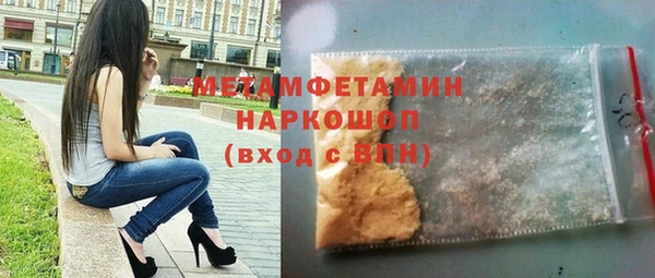 соль курить ск Яровое