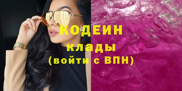 бошки Кинешма