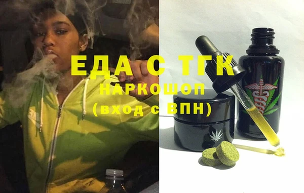 MDMA Premium VHQ Киренск