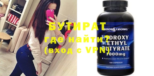 MDMA Premium VHQ Киренск