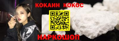 марки nbome Ирбит