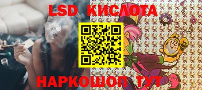 винт Ипатово