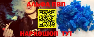 марки nbome Ирбит
