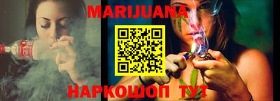 дистиллят марихуана Изобильный
