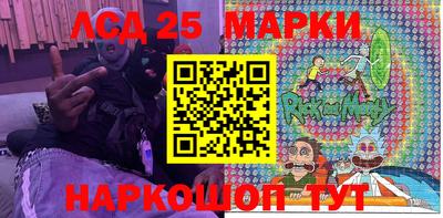 марки nbome Ирбит