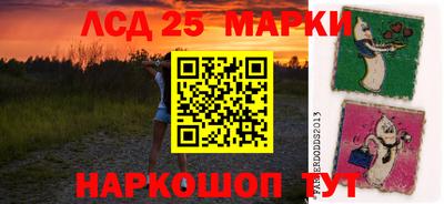 марки nbome Ирбит