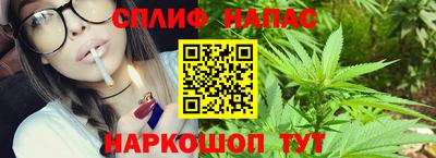 дистиллят марихуана Изобильный