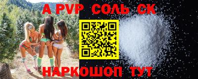 винт Ипатово