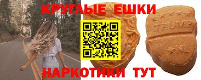 марки nbome Ирбит