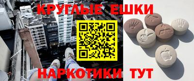 винт Ипатово