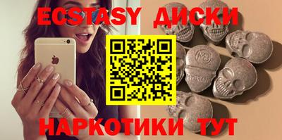 марки nbome Ирбит