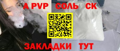 марки nbome Ирбит