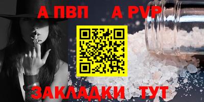 винт Ипатово