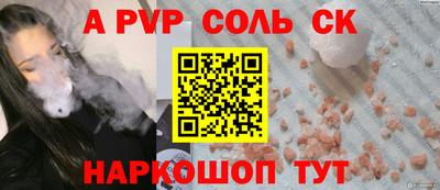 винт Ипатово