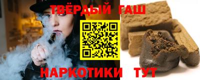дистиллят марихуана Изобильный