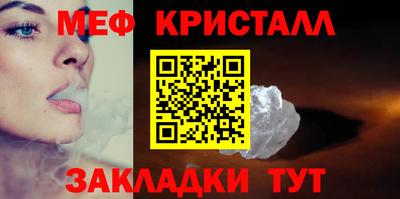 винт Ипатово