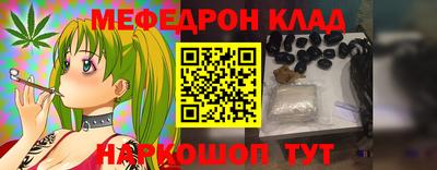 марки nbome Ирбит