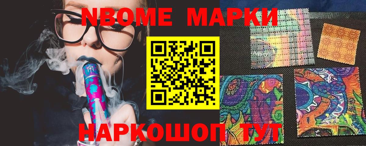 Лсд 25 экстази кислота Псков