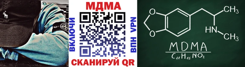 где купить наркоту  Псков  МДМА молли 