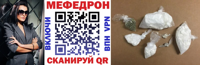 наркошоп  ОМГ ОМГ ТОР  Меф mephedrone  Псков 