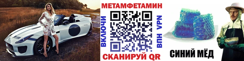 Первитин Methamphetamine  OMG tor  Псков  закладки 