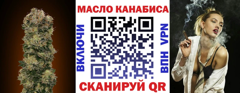 Дистиллят ТГК концентрат  Псков 
