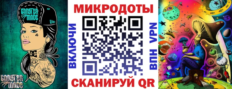 Галлюциногенные грибы мицелий  Псков 